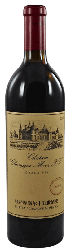 Grand Vin Cabernet Sauvignon 2016, Chateau Changyu Moser XV